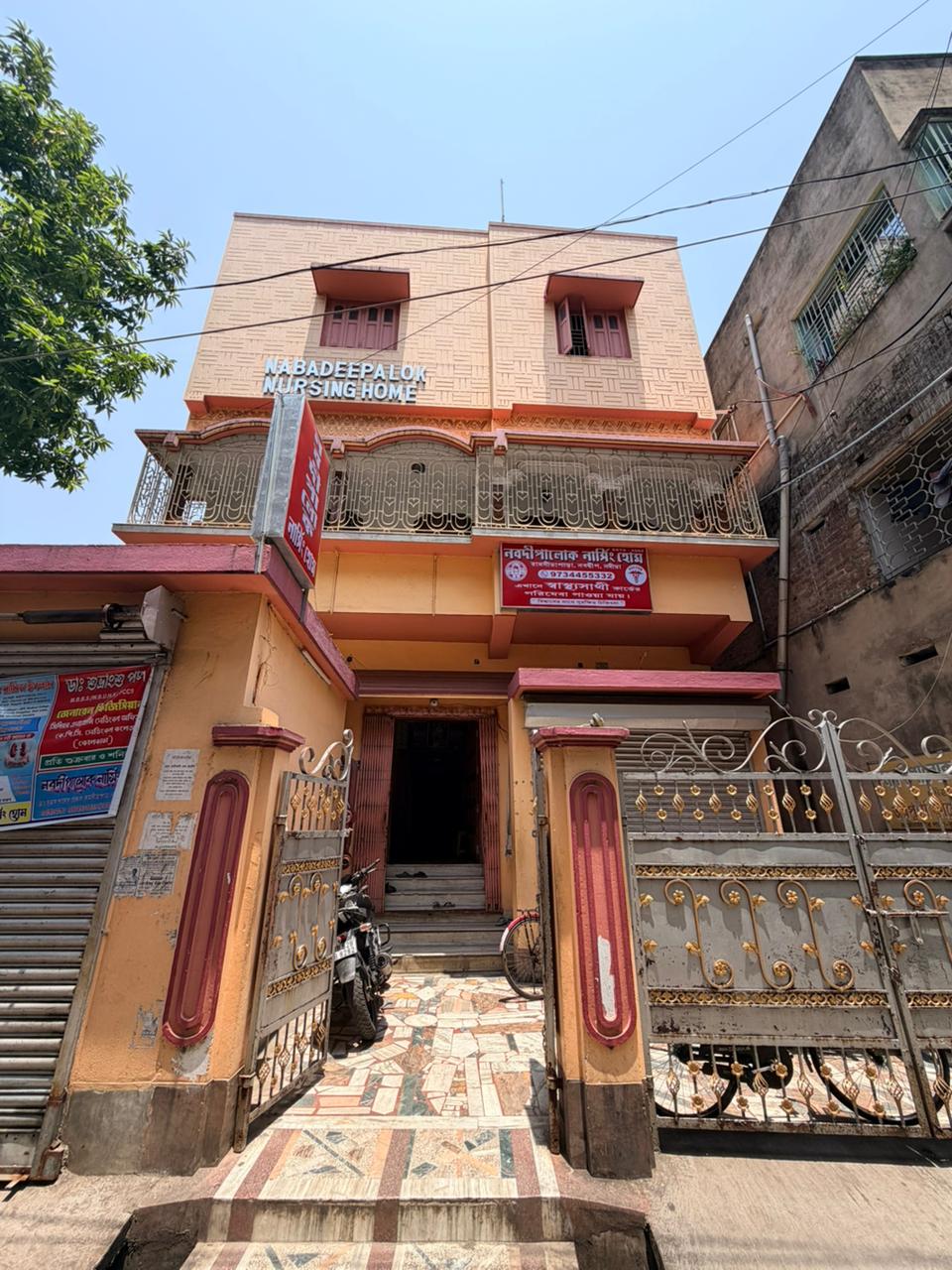 Nabadeepalok Nursing Home