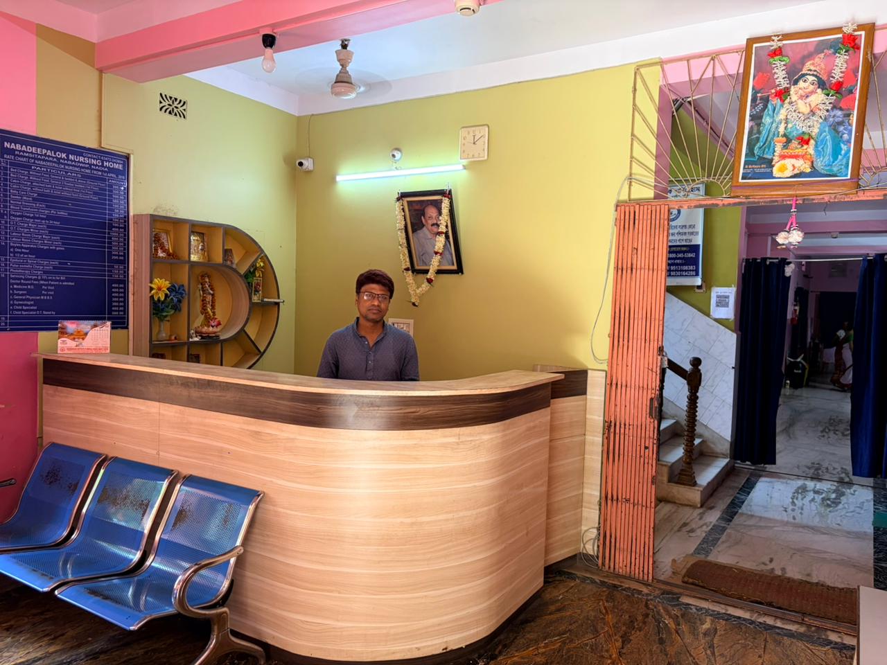 Nabadeepalok Nursing Home reception